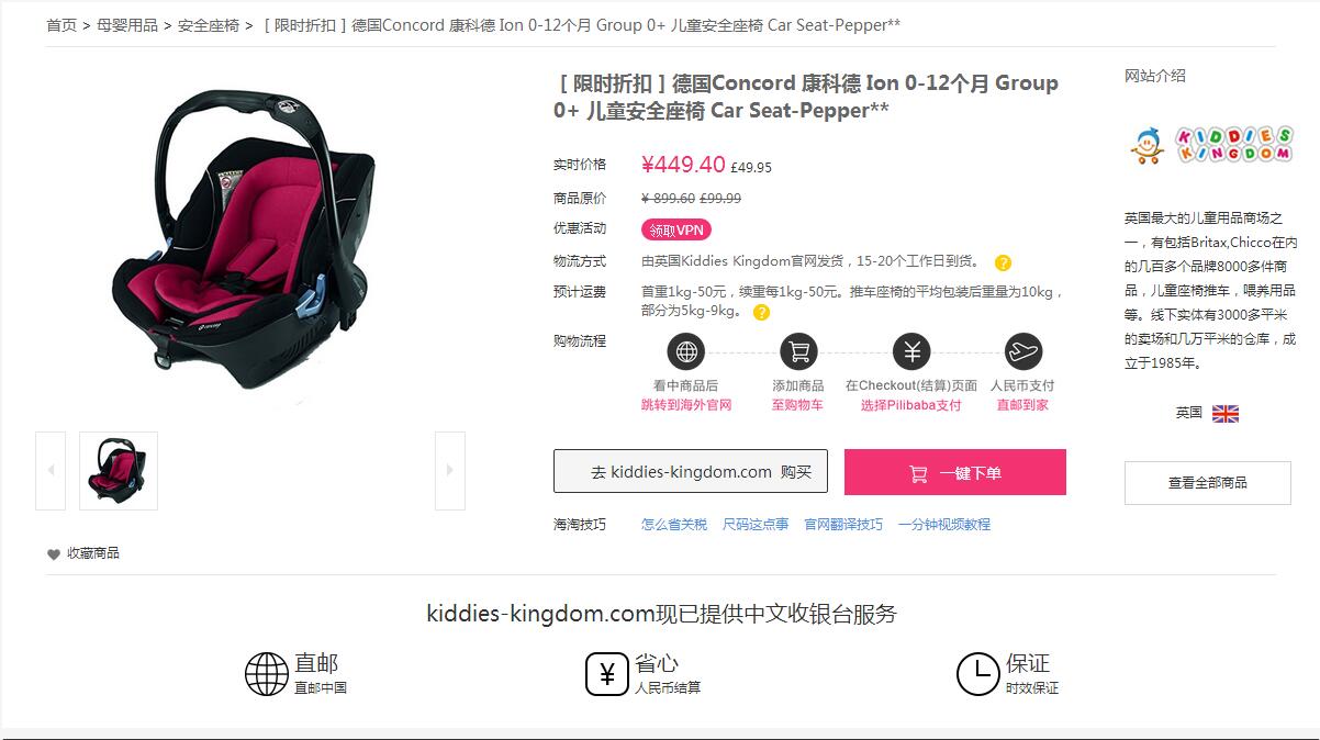 安全座椅和提篮哪个实用,安全座椅跟提篮哪个好