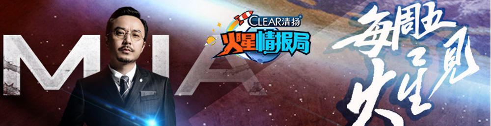 第三季度综艺大战即将开启，《极限挑战》领衔五大王牌综艺回归你想看的都在这里