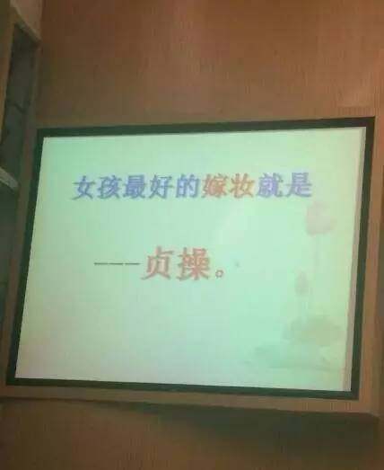 三精成一毒专治不洁女啥意思,三精一毒对女性伤害简介