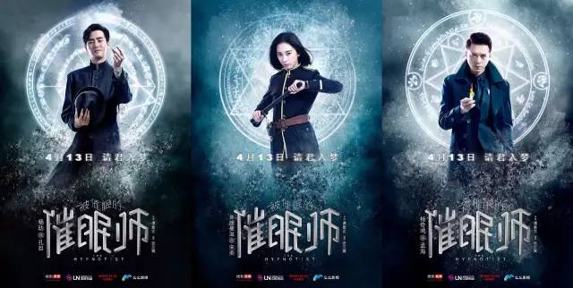 被催眠的催眠术,催眠大师经典催眠片段