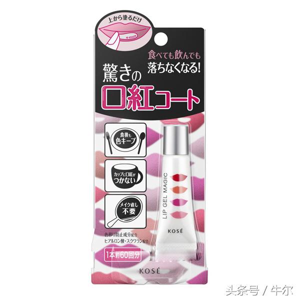 日本药妆店的必买护肤品排行榜,日本牛尔必败单品