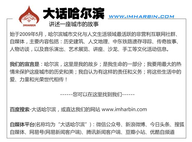 东极之旅是哪里的景点,东极之旅在同江