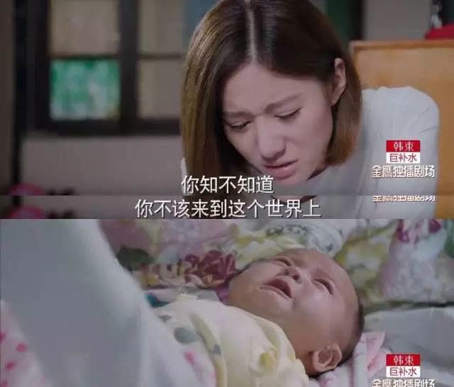 《因为遇见你》口碑一路逆袭！但我只想要那款YSL口红