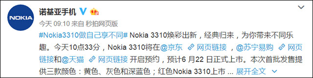 诺基亚新机710,诺基亚智能机3210待机多久