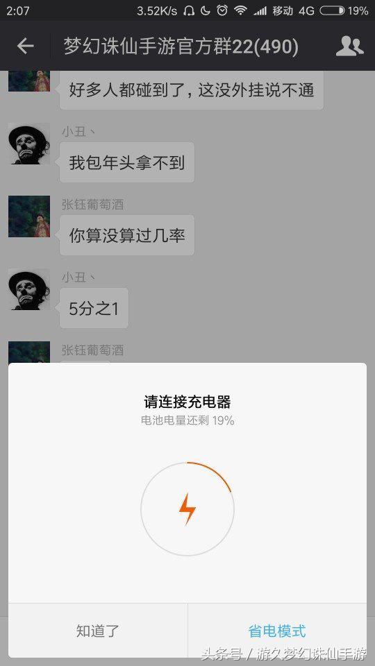 如果游戏输了惩罚应该定什么好,如果游戏不公平怎么办