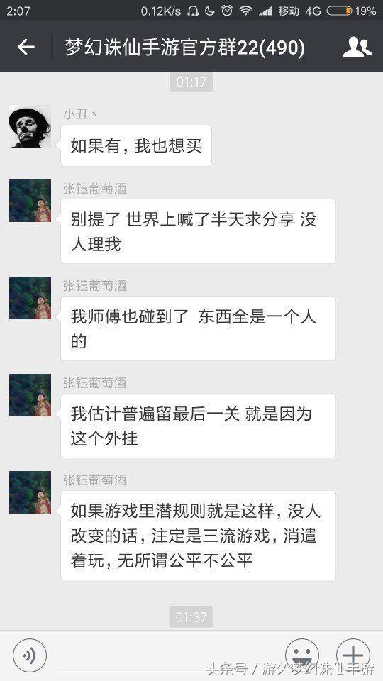 如果游戏输了惩罚应该定什么好,如果游戏不公平怎么办