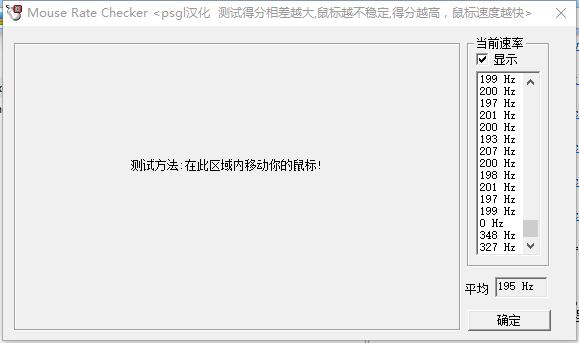 凯华体验版鼠标测评,做键盘轴