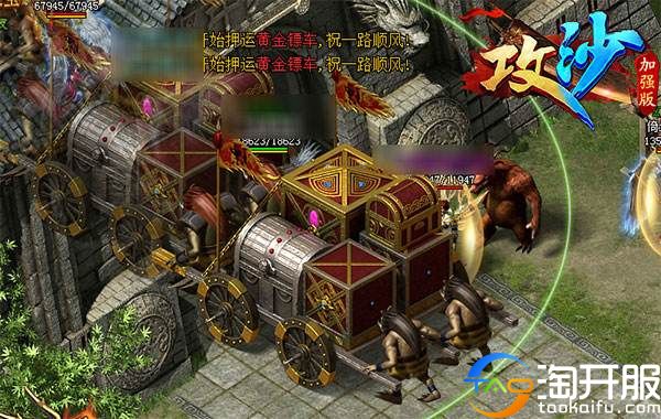 和林志颖组队一起攻占沙城《攻沙加强版》评测试玩