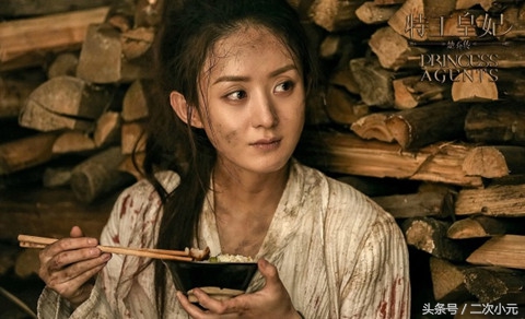 赵丽颖演的楚乔漫画图片,赵丽颖演的电视剧装鬼吓人