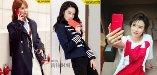 oppor11热力红现在多少钱,oppor11s热力红