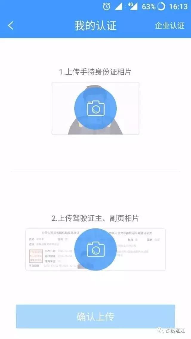 厉害了!共享汽车正式进驻湛江!(内附超实用租车攻略)