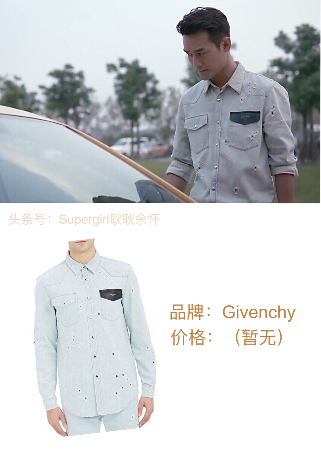 欢乐颂2服装,欢乐颂2包包品牌一览表