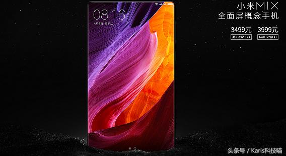 小米note2冲击高端为何失败,小米note2有什么亮点