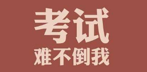 医师实践技能病例分析真题,临床病例分析技巧有哪些
