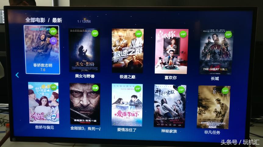 用它追《楚乔传》,暴风人工智能语音电视45XS测评