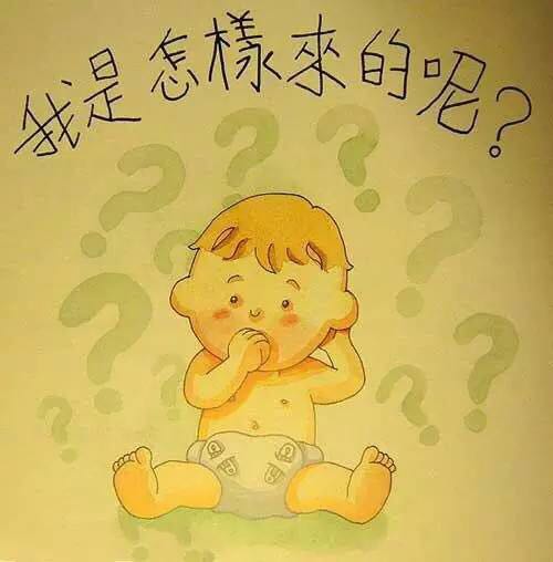 妈妈我是从哪里来的科学回答,妈妈我是怎么来的女声版