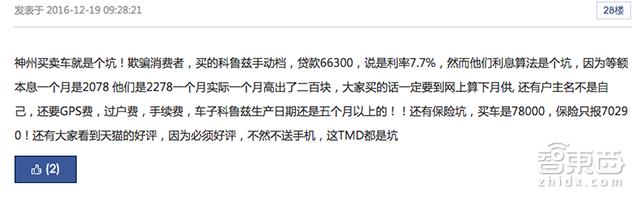 神州优车现状,神州优车有潜力吗