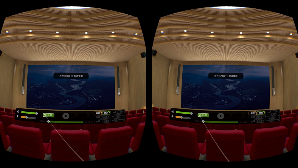 爱奇艺奇遇二代vr文字清晰度不高,爱奇艺奇遇vr一体机怎么串流