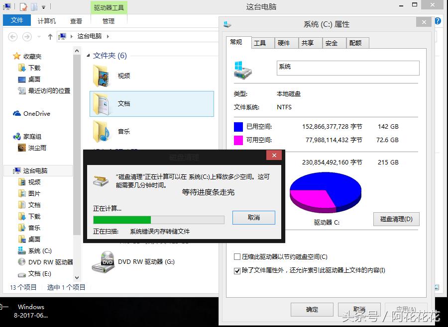 电脑反应慢卡换什么硬件,联想电脑突然很卡反应很慢