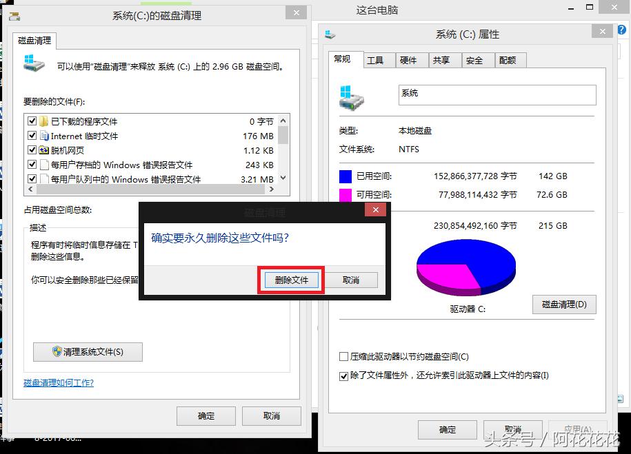 电脑反应慢卡换什么硬件,联想电脑突然很卡反应很慢