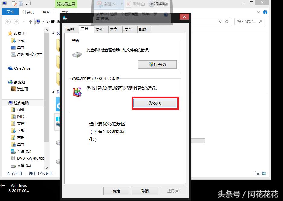 电脑反应慢卡换什么硬件,联想电脑突然很卡反应很慢