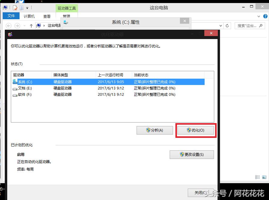 电脑反应慢卡换什么硬件,联想电脑突然很卡反应很慢