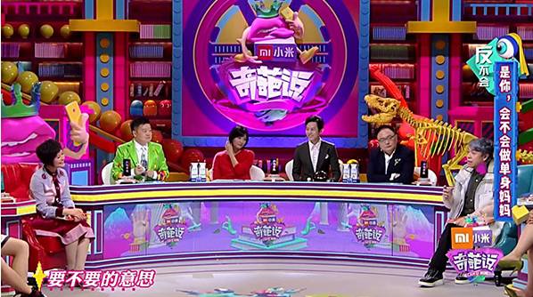 奇葩说第四季最好看的一期,奇葩说1-4季话题汇总