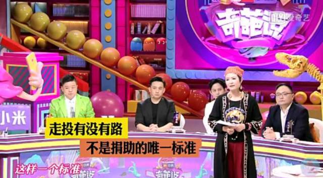 奇葩说第四季最好看的一期,奇葩说1-4季话题汇总