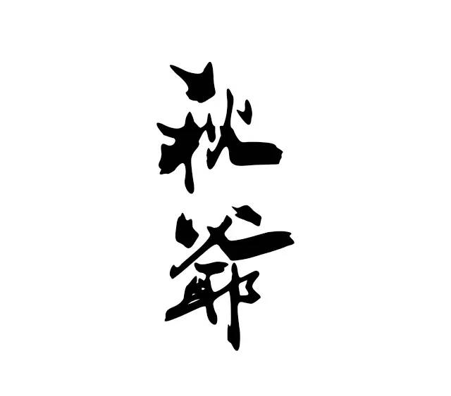 新西兰西班牙斗牛,西班牙杀斗牛