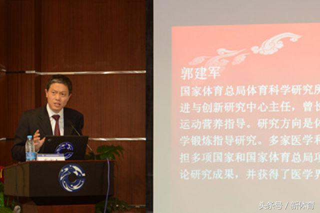 2020年全民健身活动情况报告,全民健身实施计划评估报告