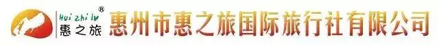 玩转巽寮正当时！¥298住海景房/冰雪乐园/巽秀表演……