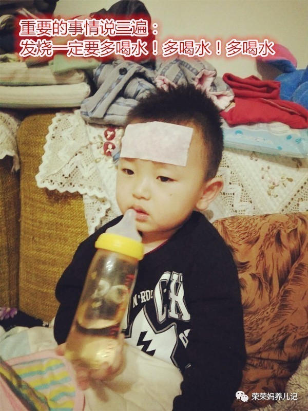 面对孩子发烧的心态,小儿发烧浑身发烫怎么办