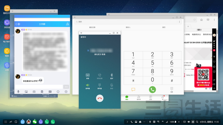 三星s8能投屏到电视吗,三星s8怎么连接电脑