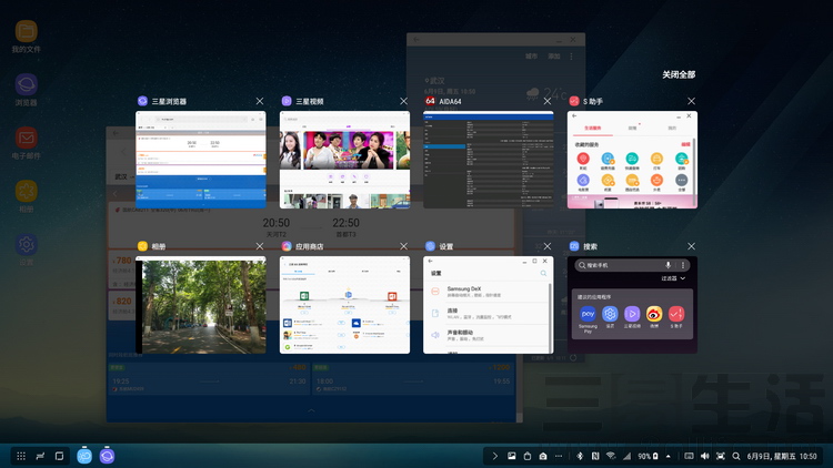 三星s8能投屏到电视吗,三星s8怎么连接电脑