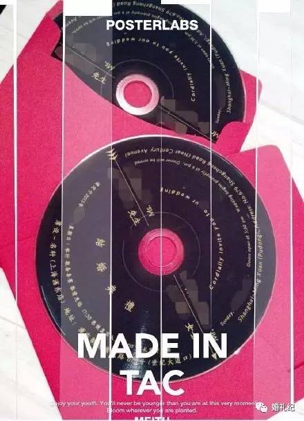 西方的婚礼请柬,美国婚礼网上请柬