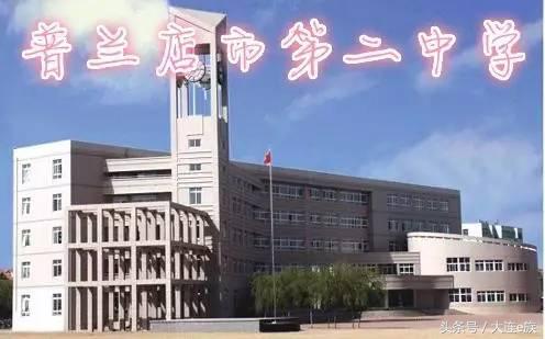 大连沙河口西岗中山哪个区最大,大连市区中山西岗沙河口