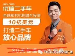 在优信二手车买车可靠吗,去了优信二手车第二天车就坏了