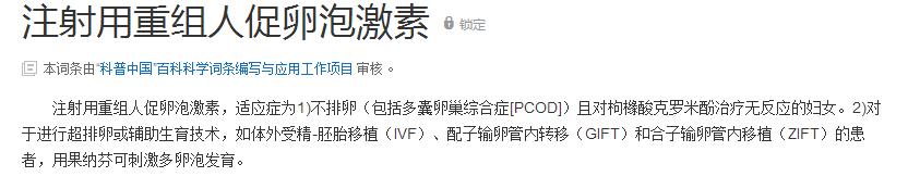 女记者亲历*市黑**卖卵!报完身高、颜值、学历后,给出的价码是