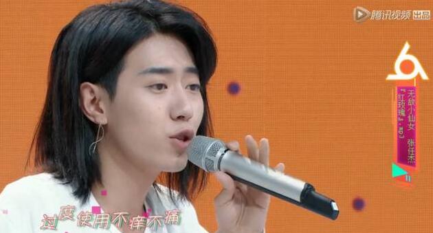 杨幂脚臭又拿来炒作？在节目中还炒鸡花痴？