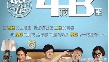 史上最烂电影排行榜,史上最烂50部电影