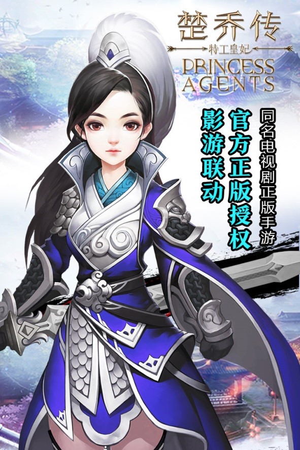 楚乔传中宇文玥的女侍卫是谁,楚乔传宇文怀首席丫鬟