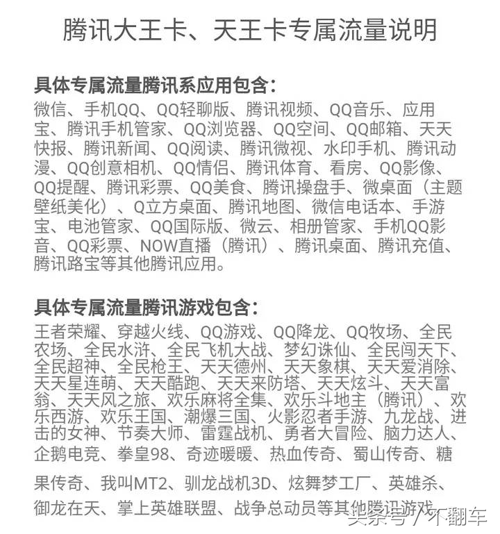 联通嗨卡纯流量卡,联通新推出流量卡介绍