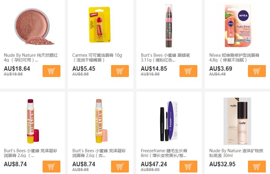 你想要的海淘第二波，小姐姐准备好“剁手”了吗？