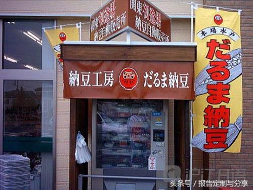 日本自动贩卖机内部结构,日本自助售卖机