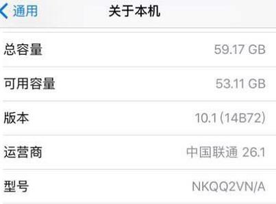 苹果6s网上卖的新机,iphone6s官换机如何