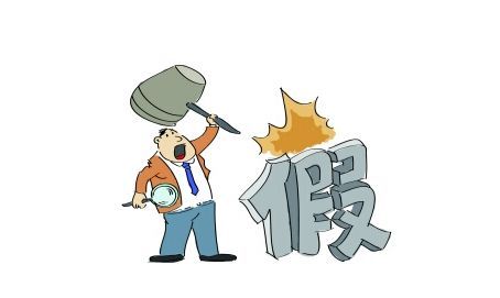 淘宝售假三万元怎么处罚,淘宝店铺售假判决案例最新