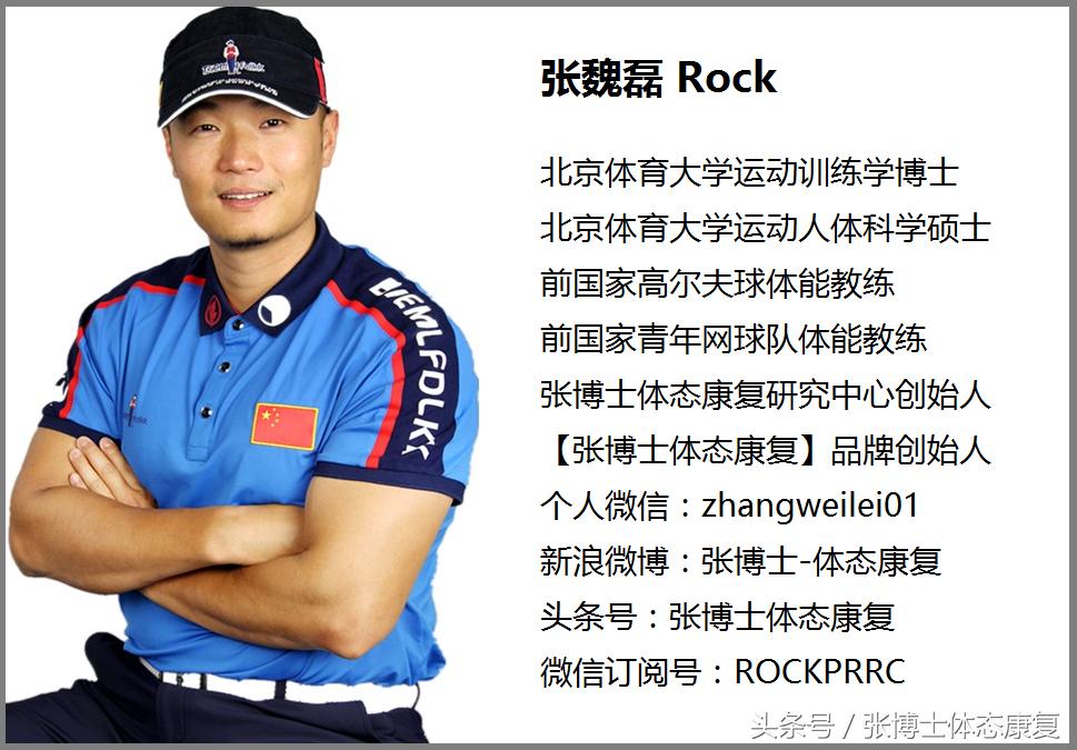 体态矫正训练腿型,体态调理腿成M式练习