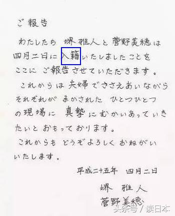 在日本登记过结婚如何登记离婚,在日本遇到对方不签字怎么离婚