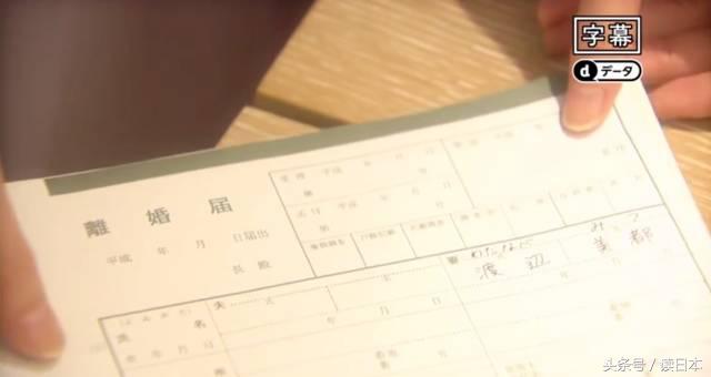 在日本登记过结婚如何登记离婚,在日本遇到对方不签字怎么离婚