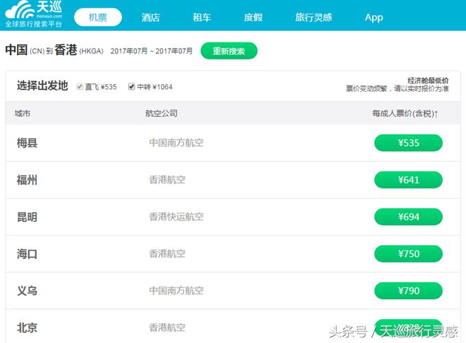 高考结束送一支向日葵,高考结束后送孩子一场旅行吧